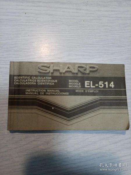 SHARP EL_514
夏普计算机说明书