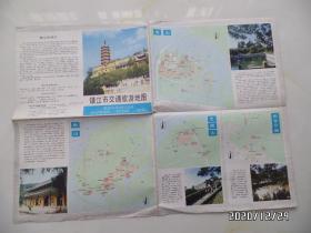 镇江市交通旅游地图（4开，1982年1版1印，有折痕，折叠配送，详见图S）