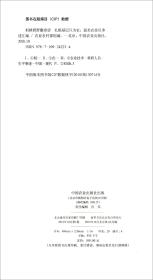 躬耕碧野撒希望扎根基层只为农