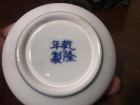 H-0309老印泥 八十年代上海西泠印社硃砂【美丽朱砂印泥】30克 一两装 /青花龙纹粉印盒原锦盒/坝足底款乾隆年制/已使用中古品