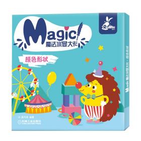 Magic魔法水显大卡-颜色形状