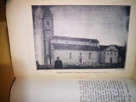 法文原版毛边书:FATIMA MERVEILLE INOUIE 第二版修订1942年