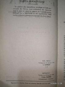 法文原版毛边书:FATIMA MERVEILLE INOUIE 第二版修订1942年