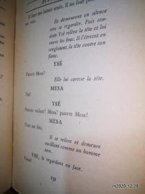 法文原版毛边书：PAUL CLAUDEL PARTAGE DE MIDI  DRAME 1949年