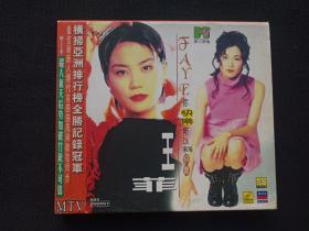 原人原唱MTV《王菲：你快乐所以我快乐Faye Wong》VCD2.0歌曲歌碟、光碟、光盘、专辑、影碟、唱片1碟片1盒装1998年左右(海南音像出版社）
