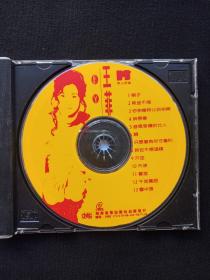 原人原唱MTV《王菲：你快乐所以我快乐Faye Wong》VCD2.0歌曲歌碟、光碟、光盘、专辑、影碟、唱片1碟片1盒装1998年左右(海南音像出版社）
