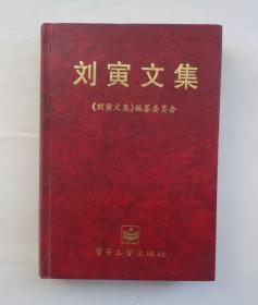 已故著名儿童教育家、作家。 韩作黎藏品补图之一   还有一部分杂七杂八的书籍、资料没有拍图片     41—C层