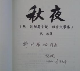 已故著名儿童教育家、作家。 韩作黎藏品补图之一   还有一部分杂七杂八的书籍、资料没有拍图片     41—C层