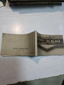 SHARP EL_514
夏普计算机说明书