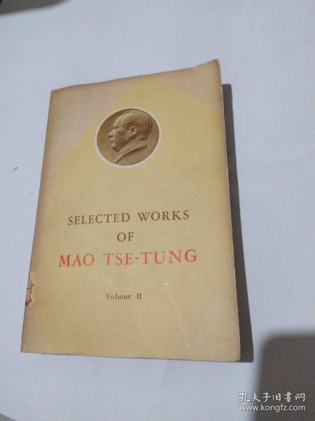 SELECTED WORKS OF MAO TSE TUNG Volume II 毛泽东选集 第二卷