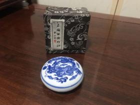H-0309老印泥 八十年代上海西泠印社硃砂【美丽朱砂印泥】30克 一两装 /青花龙纹粉印盒原锦盒/坝足底款乾隆年制/已使用中古品