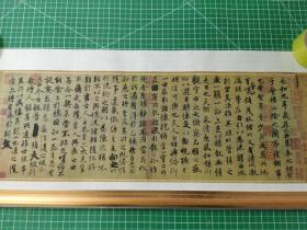 王羲之兰亭序复制品艺术微喷原作复刻馆藏品质超清绢本名家字画古画