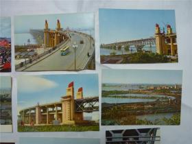 明信片     南京长江大桥    1971年     存9张（全套10张）