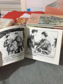 4最可爱的人—纪念抗美援朝出国作战70周年连环画集之：掩护（徐长富事迹）