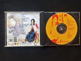原人原唱MTV《王菲：你快乐所以我快乐Faye Wong》VCD2.0歌曲歌碟、光碟、光盘、专辑、影碟、唱片1碟片1盒装1998年左右(海南音像出版社）