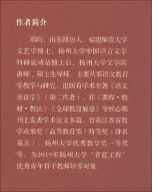 《红楼梦》版本异文修辞诗学研究