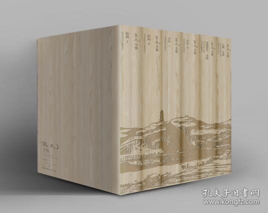 古元全集（8开精装 全六册）