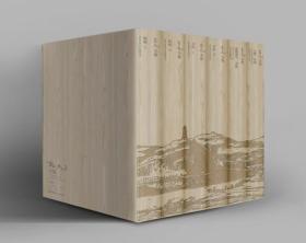 古元全集(8开精装 全六册)