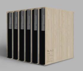 古元全集(8开精装 全六册)