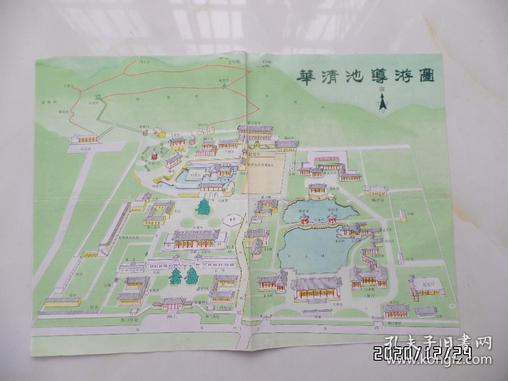 华清池导游图（8开，1988年，有折痕，折叠配送，详见图S）