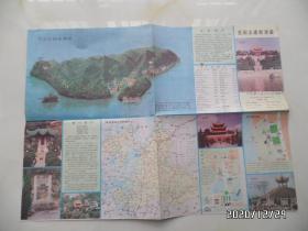 岳阳交通旅游图（4开，1994年2印，有折痕，折叠配送，详见图S）