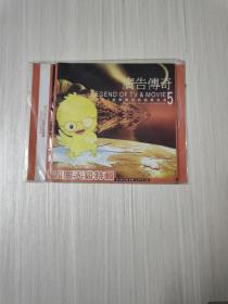 旧CD 双碟 广告传奇 Legend of tv & movie