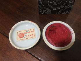 H-0309老印泥 八十年代上海西泠印社硃砂【美丽朱砂印泥】30克 一两装 /青花龙纹粉印盒原锦盒/坝足底款乾隆年制/已使用中古品