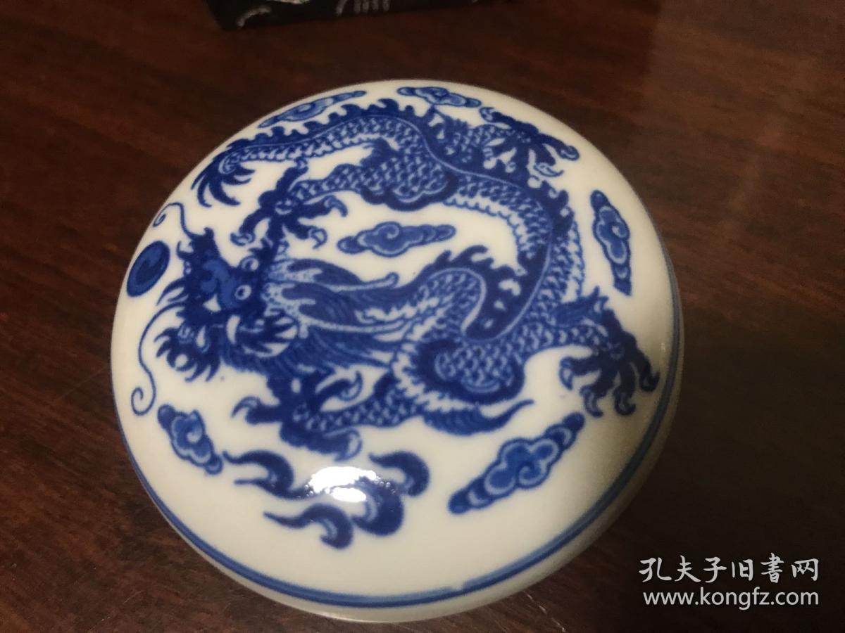 H-0309老印泥 八十年代上海西泠印社硃砂【美丽朱砂印泥】30克 一两装 /青花龙纹粉印盒原锦盒/坝足底款乾隆年制/已使用中古品