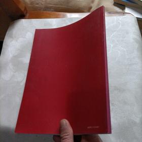 成都理工大学科技年鉴,2008