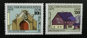 东德1975年邮票，世界邮政日，邮局建筑。2全