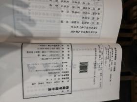 《梅庵琴谱补遗》哈尔滨出版社发行
一涵两册，除了原《梅庵琴谱》中的内容外，新增徐立孙文论内容若干，新增琴曲《公社之春》，《恨东风》等，另外附有民国时期油印本琴谱
可小刀