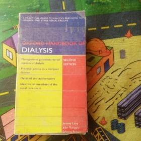 【 稀缺书 品佳  包快递】《Oxford Handbook of Dialysis》（牛津透析手册）包快递 当天发