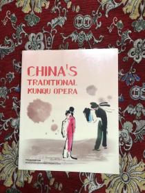 CHINA\'S TRADITIONAL KUNQU OPERA【全新未开封】