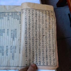 民国线装医书：医学源流论   卷上下一册全