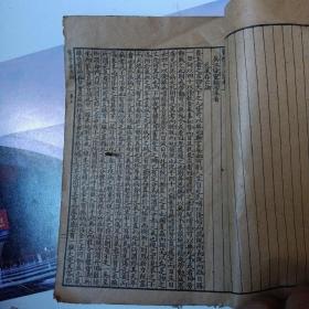 民国线装医书：医学源流论   卷上下一册全