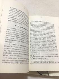 毛泽东军事思想深化研究和创新发展丛书：论毛泽东军事思想体系，论毛泽东军队建设思想，两本合售