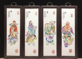 清中期红木镶嵌瓷板画 精工手绘福禄寿喜四条屏