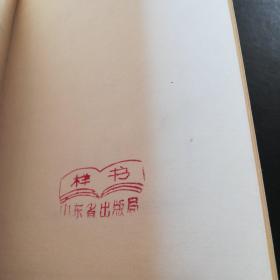 白雨斋词话足本校注 （上下）