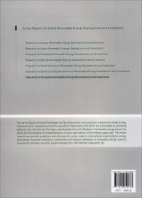 Research on oceanian renewable energy development and investment