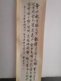 李荣玉、书法