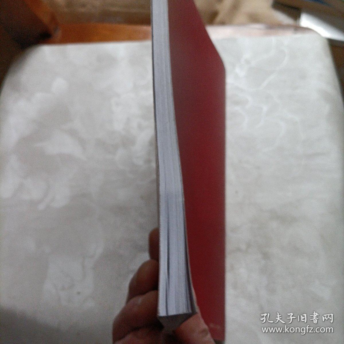 成都理工大学科技年鉴，2008