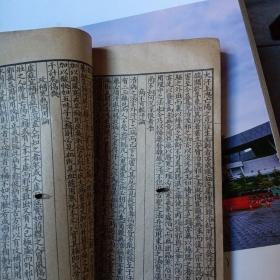民国线装医书：医学源流论   卷上下一册全