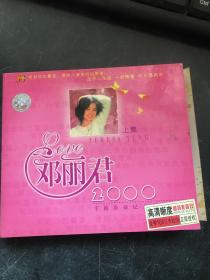 1 光盘 邓丽君 上集 TERESA TENG