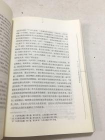 毛泽东军事思想深化研究和创新发展丛书：论毛泽东军事思想体系，论毛泽东军队建设思想，两本合售