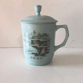 七十年代 山东烟台茶杯 一个 高10.2cm口径8.28cm