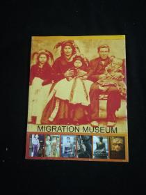 MIGRATION MUSEUN