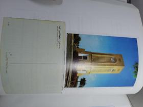 Kuwait in postcards le koweit en cartes postales