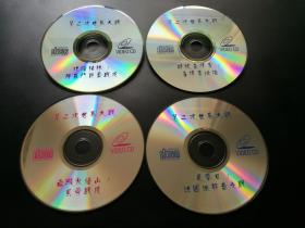 【纪录片】第二次世界大战   攻陷柏林，贝劳战役，解放菲律宾，反攻日     中文配音4VCD（裸碟，一共20碟，可选择购买，单碟3元）