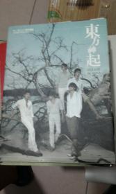 东方神起  PIEASE BE MINE  软精装