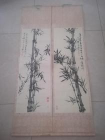 竹子，四条屏